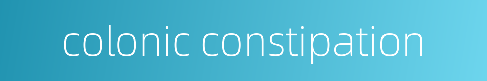 colonic constipation的同义词