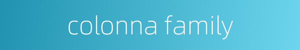 colonna family的同义词