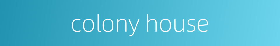 colony house的同义词
