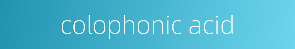 colophonic acid的同义词