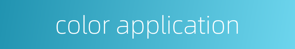 color application的同义词