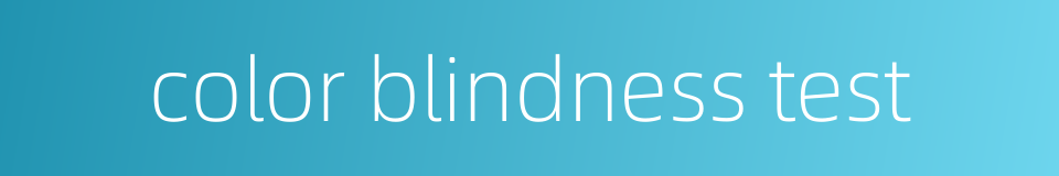 color blindness test的同义词