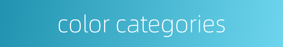 color categories的同义词