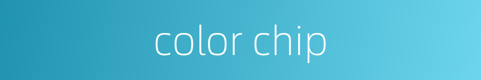 color chip的同义词