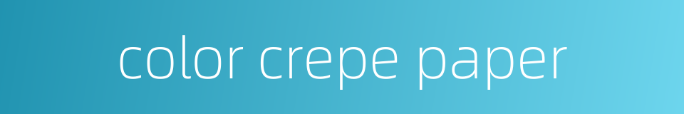 color crepe paper的同义词