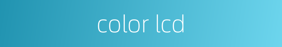 color lcd的同义词