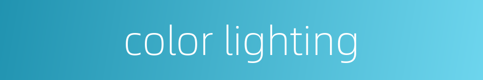 color lighting的同义词