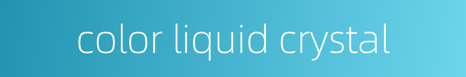 color liquid crystal的同义词