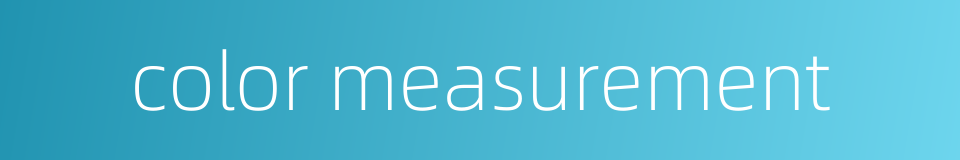 color measurement的同义词