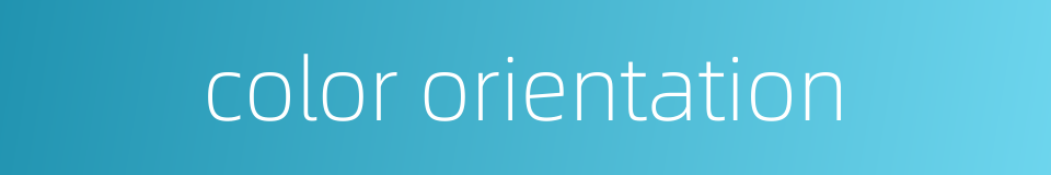 color orientation的同义词