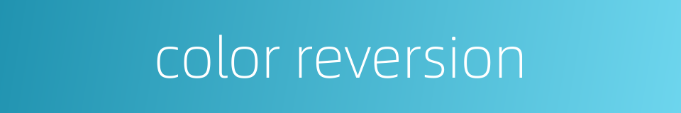 color reversion的同义词
