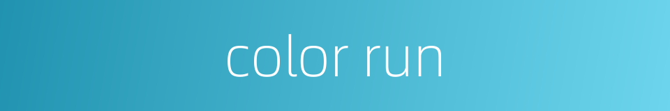color run的同义词