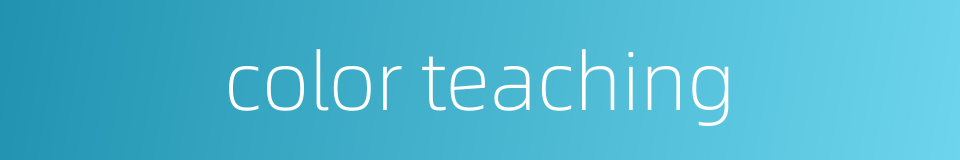color teaching的同义词