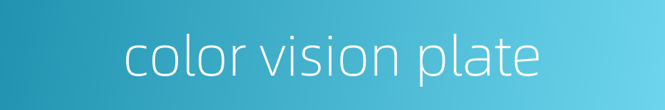 color vision plate的同义词