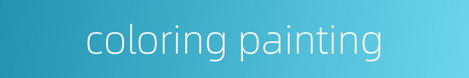 coloring painting的同义词