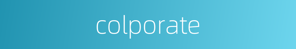 colporate的同义词