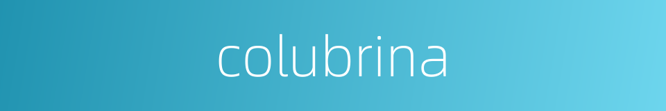 colubrina的同义词