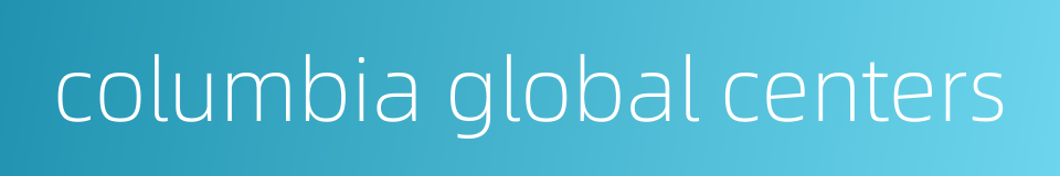 columbia global centers的同义词