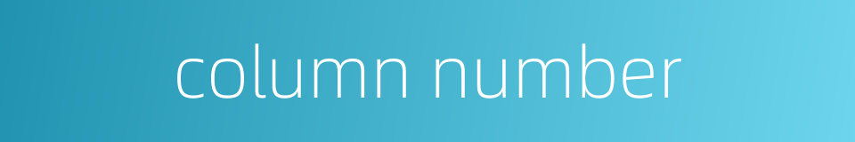 column number的同义词