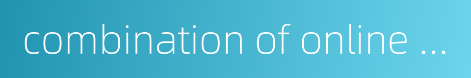 combination of online and offline的同义词