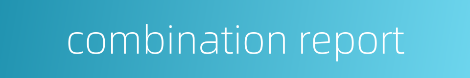 combination report的同义词