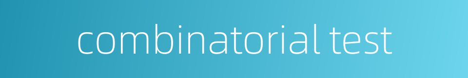 combinatorial test的同义词