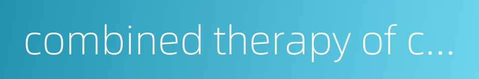 combined therapy of chinese and western medicine的同义词