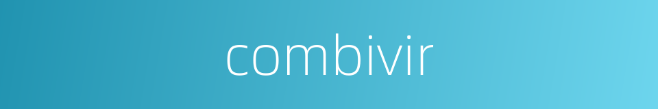 combivir的同义词
