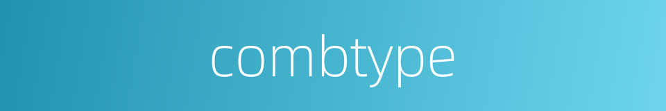 combtype的同义词