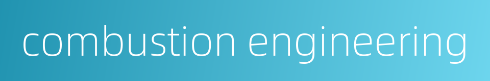 combustion engineering的同义词