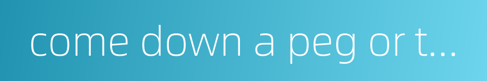 come down a peg or two的同义词