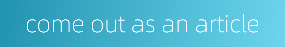 come out as an article的同义词