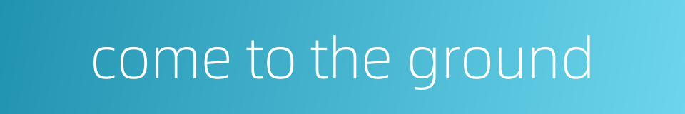 come to the ground的同义词