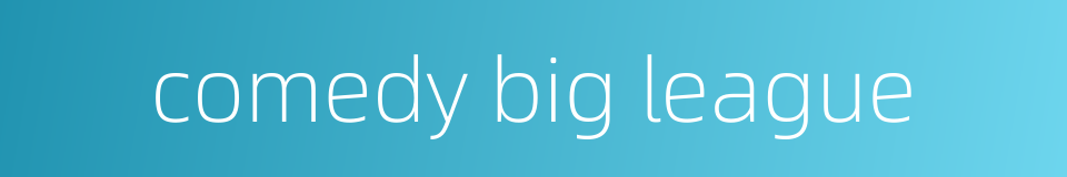 comedy big league的同义词