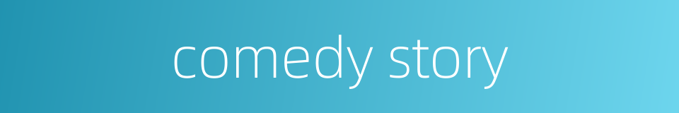comedy story的同义词