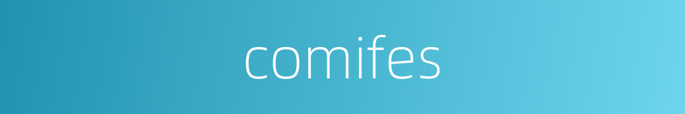 comifes的同义词