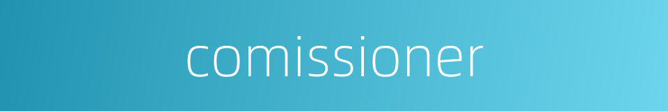 comissioner的同义词