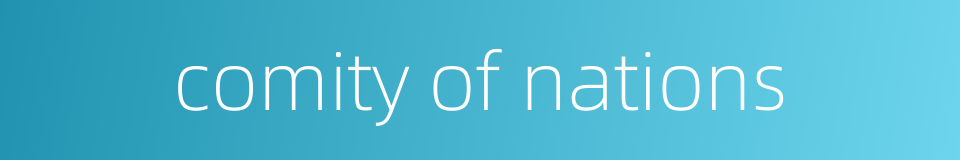 comity of nations的同义词