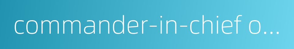 commander-in-chief of the navy的同义词