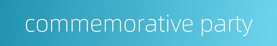 commemorative party的同义词