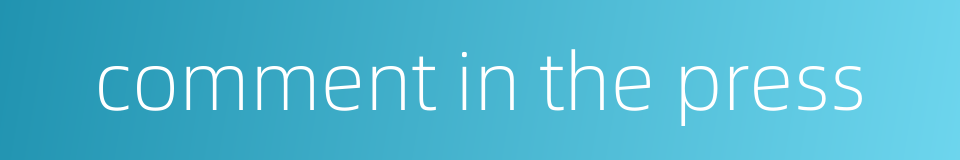 comment in the press的同义词