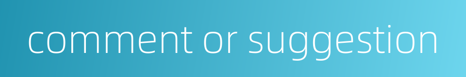 comment or suggestion的同义词