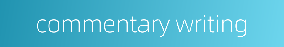 commentary writing的同义词