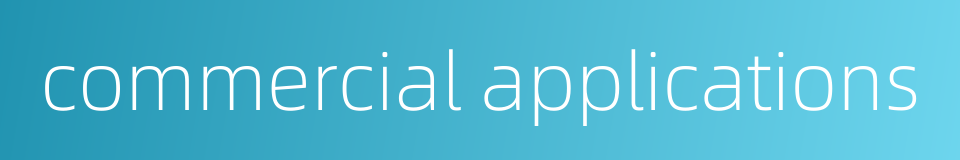 commercial applications的同义词