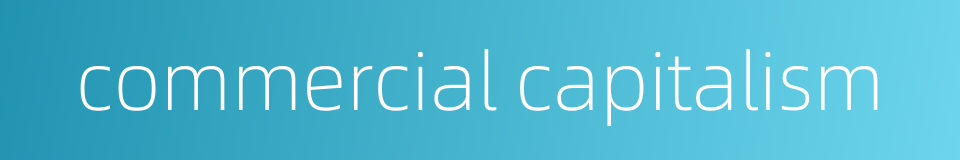 commercial capitalism的同义词