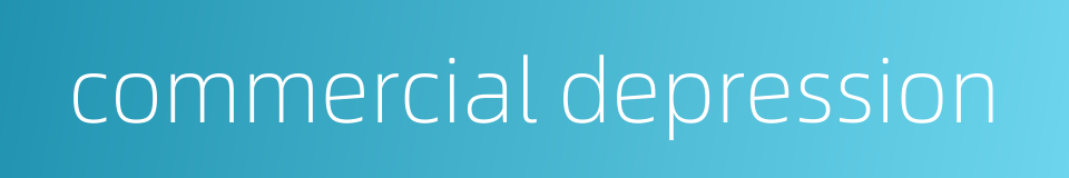 commercial depression的同义词