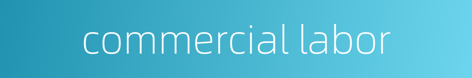 commercial labor的同义词
