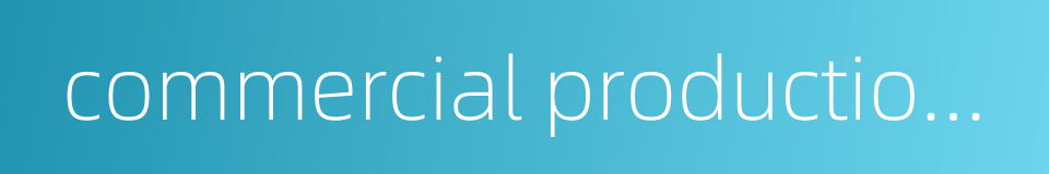 commercial production machinery的同义词