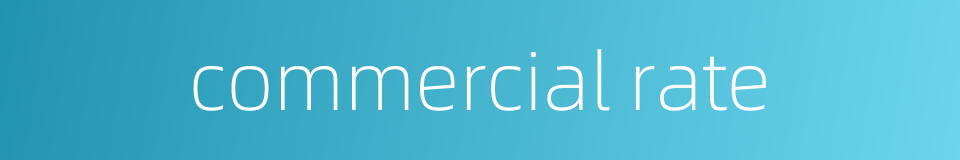 commercial rate的同义词