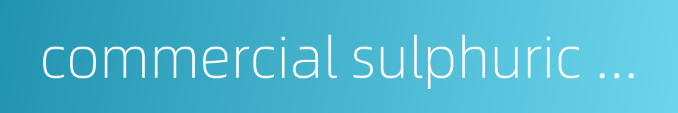 commercial sulphuric acid的同义词